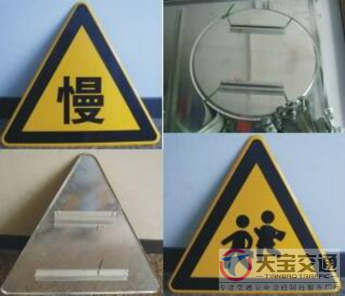 青浦三角牌园牌制作厂家|禁令警告标志牌批发厂家 