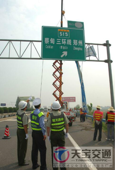青浦高速指路标牌加工厂家|高速公路反光牌生产厂家 