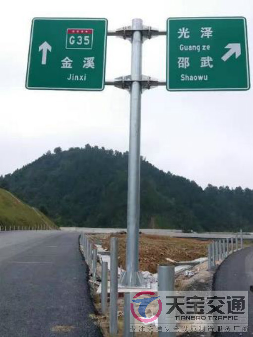 青浦常见道路交通反光标志牌的安装位置