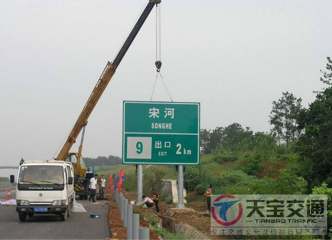 青浦交通标志杆交通指示牌看好天宝交通