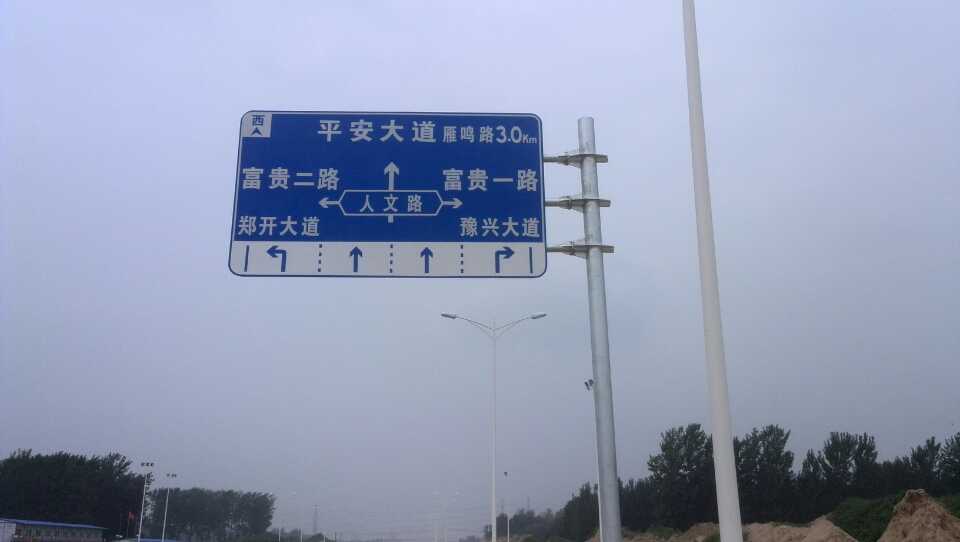 青浦道路指示标牌厂家 严格遵守道路指示标牌